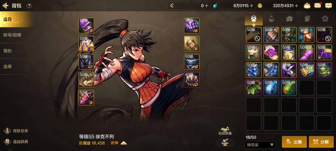 求大佬解答疑惑哇 2