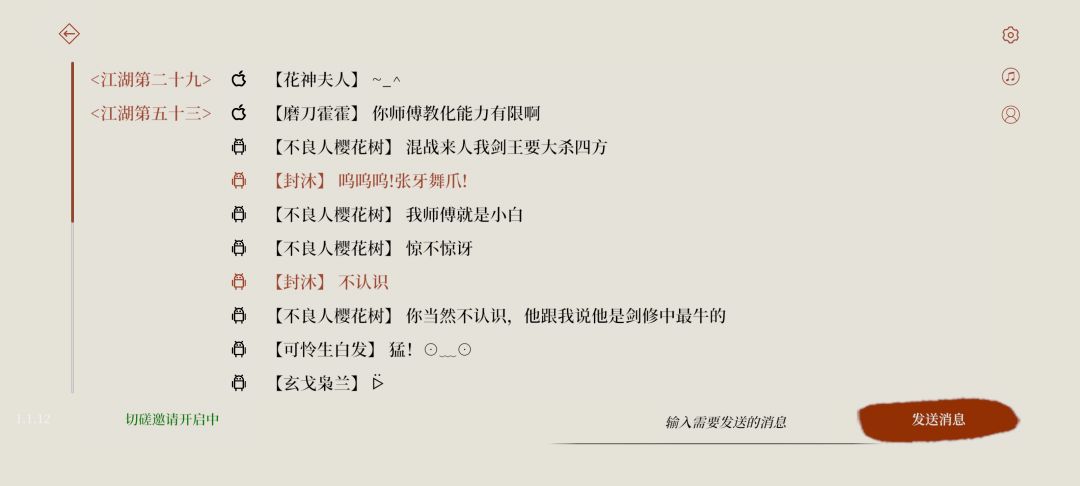剑王?最强剑?天赋最强? 2