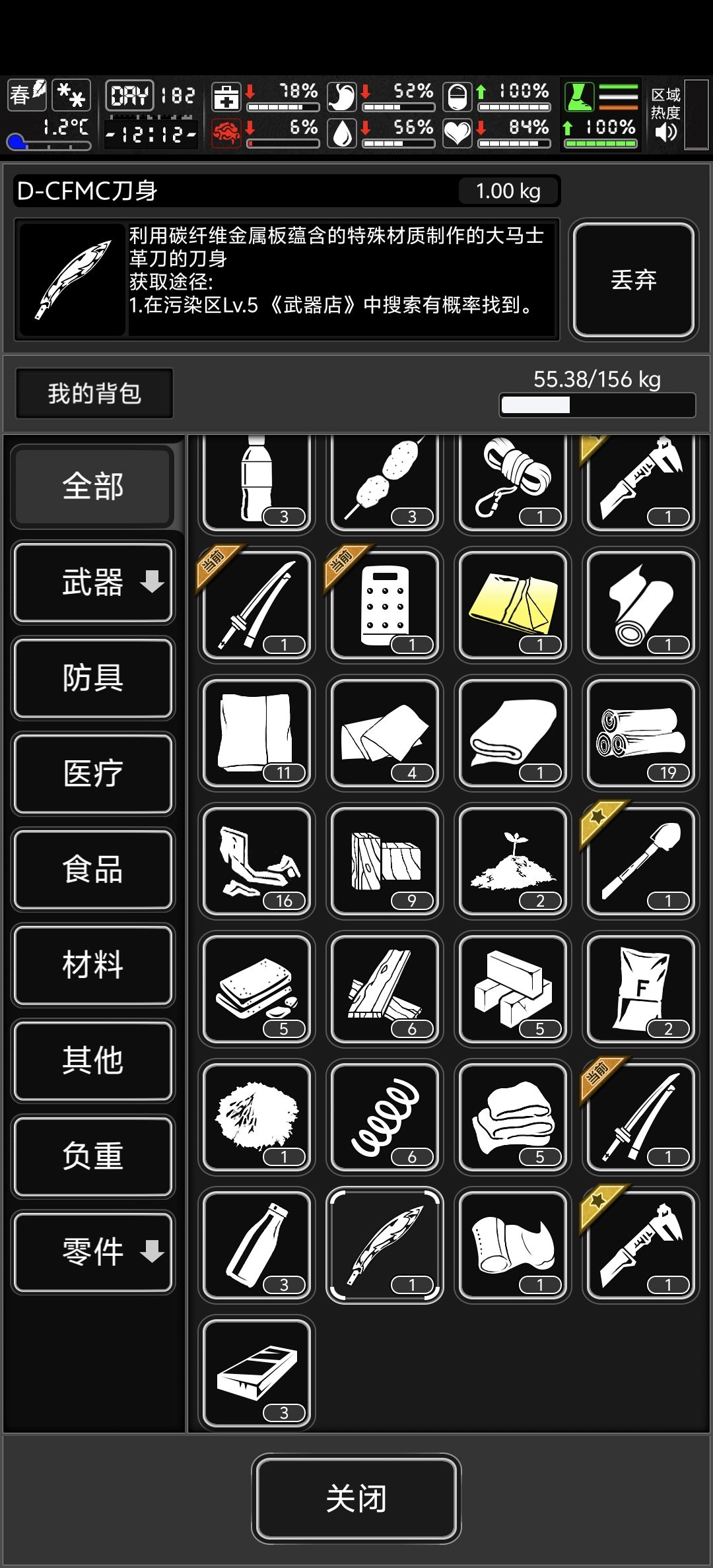 这个就是c马吗? 1