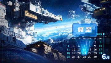 【夏至留言箱】 | 关于盛夏的光和影