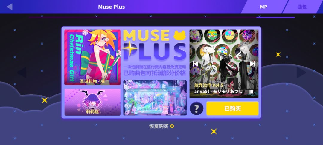 买了!开心! 1