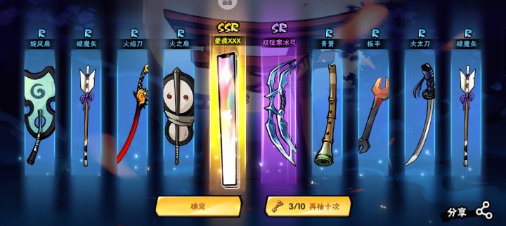 一发入魂我想笑截图