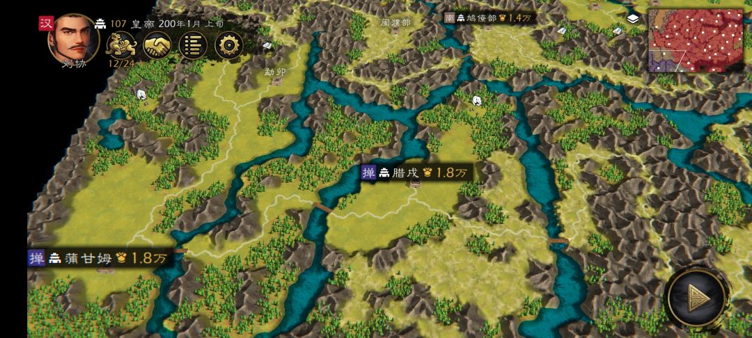 大汉地图5.0 8