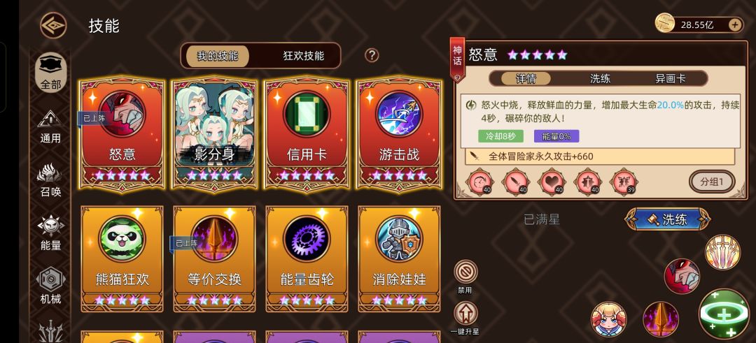 6.28极限 2