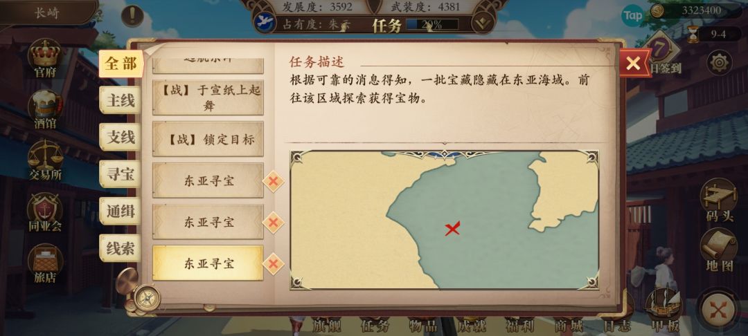 动态图片 2