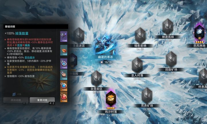 我说u8是能打至臻灰的,总有人骂我截图