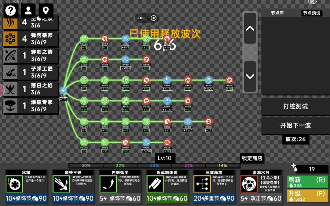 请教一下 1