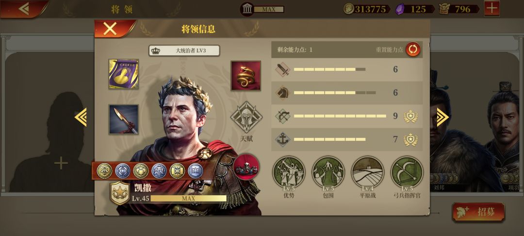 核弹流维斯帕先 3