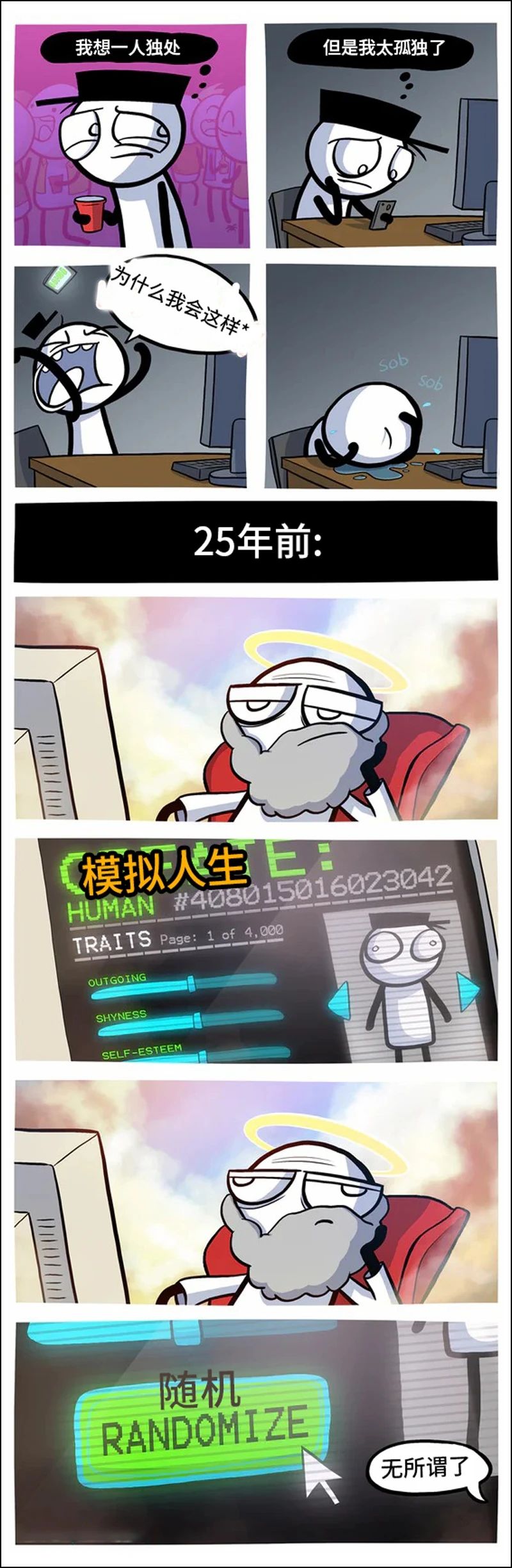 等待开启“多模式选择”的第196天。 2