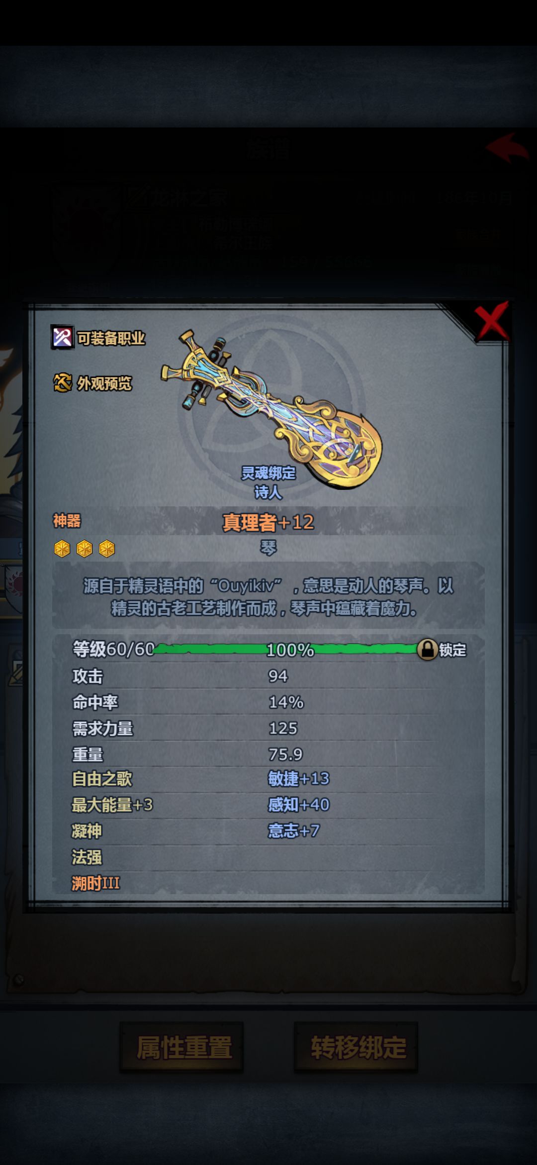 能叫我传家宝小王子吗?😃 4