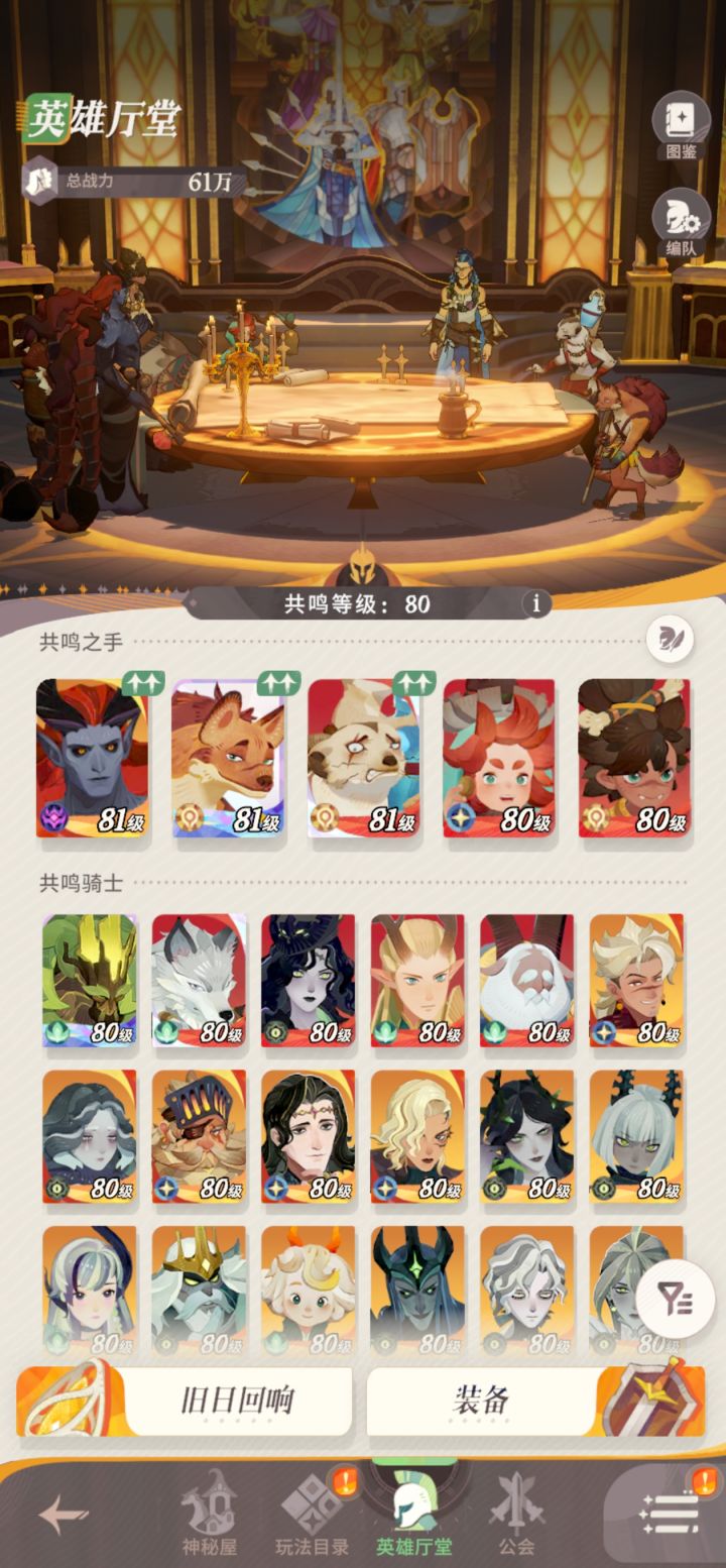 是接着做蝎子提铁桶还是直接转绿雪截图