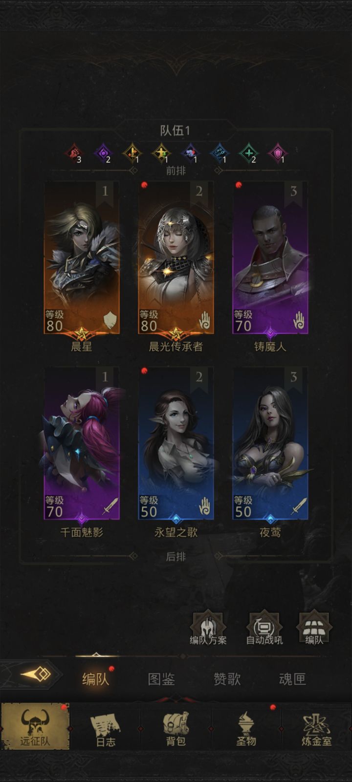 灵魂链接截图