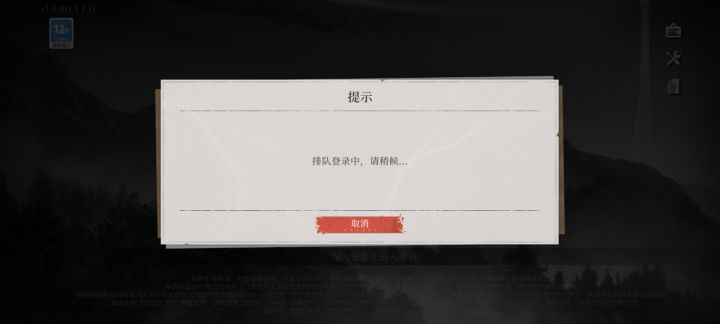 告诉我你们排了多久截图