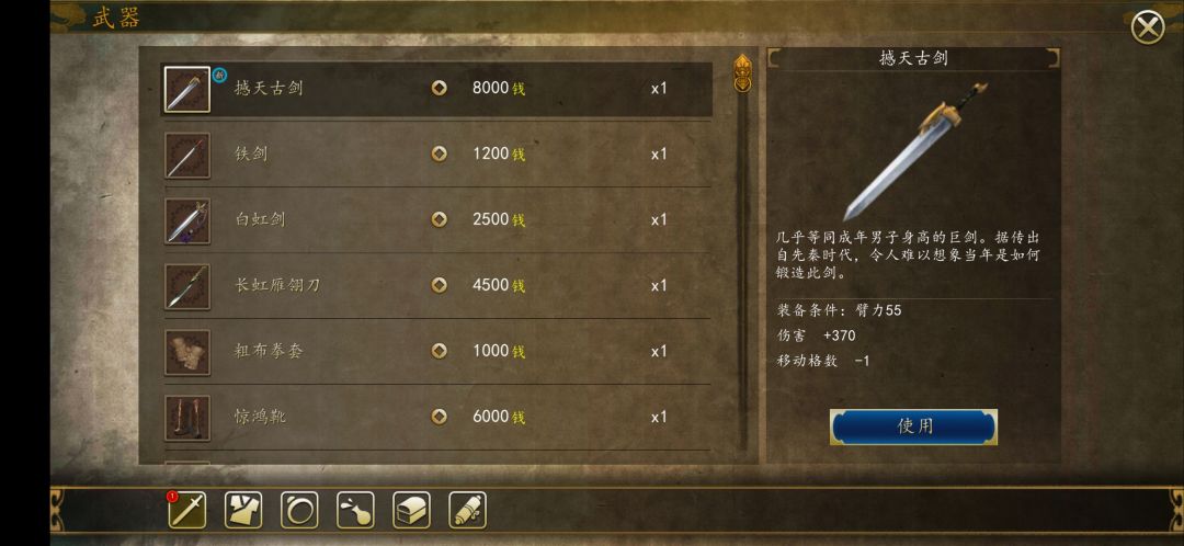 送给他给剑,别的奖励有大佬知道吗 1
