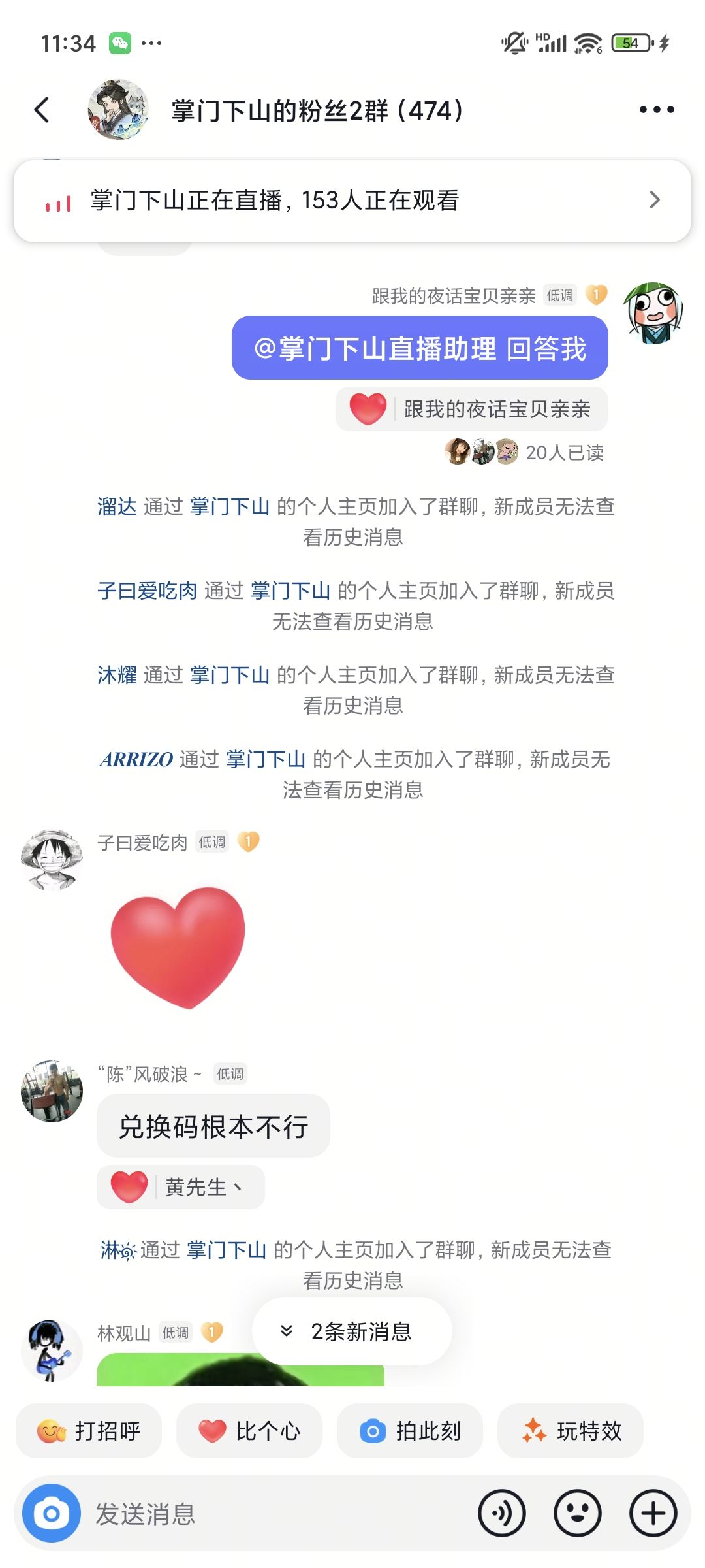 送不起就别出来送。笑死。 2