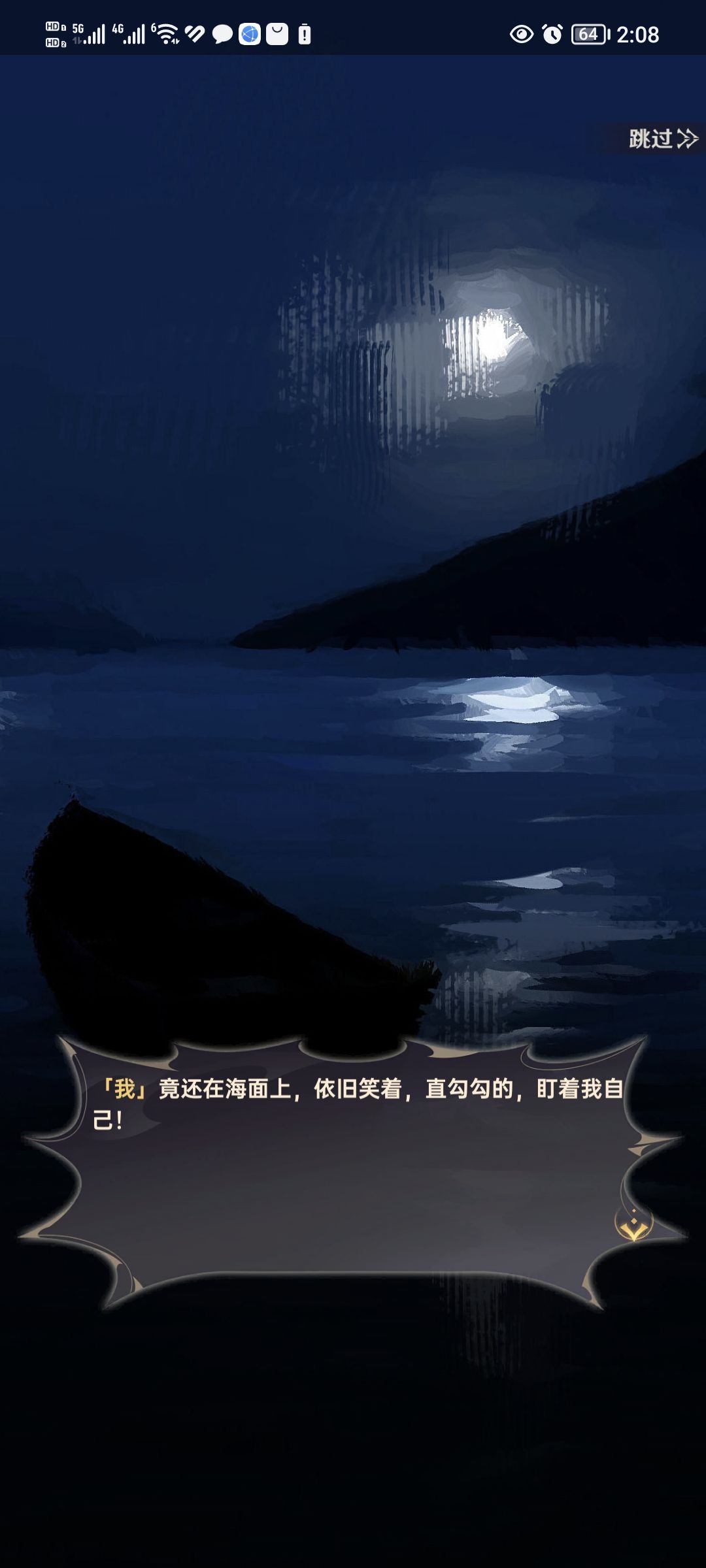 动态图片 4
