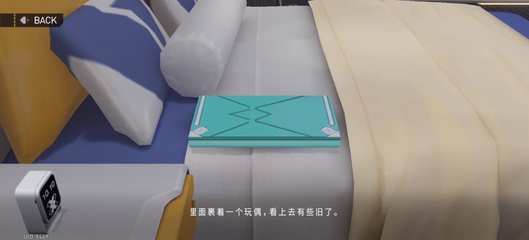 儿童票,还贴贴纸,真的好可爱 3
