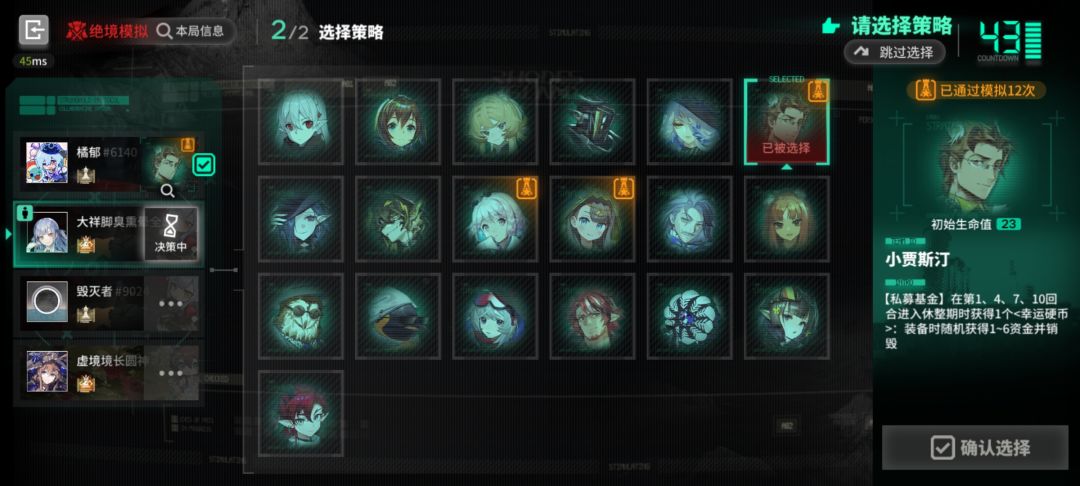 队友手速太快了 1