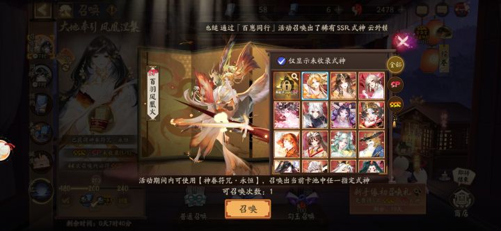 神券选什么好呢截图