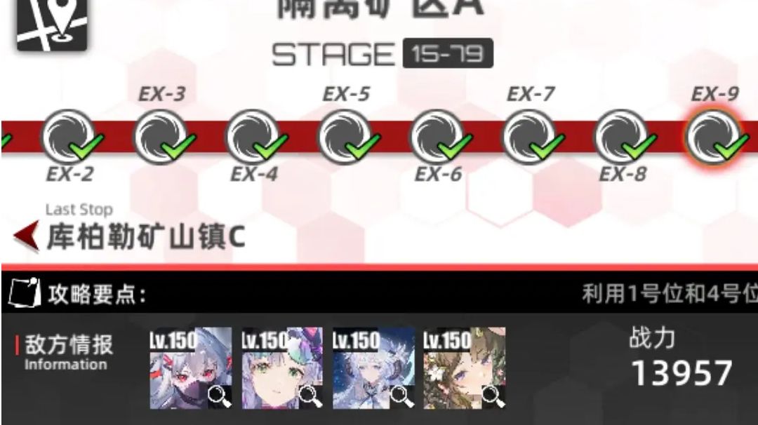 梦魇试炼（2）for 15-A截图