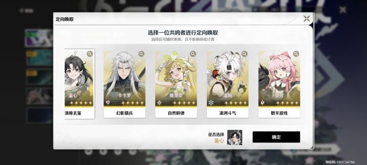 萌新求助，选哪个？截图