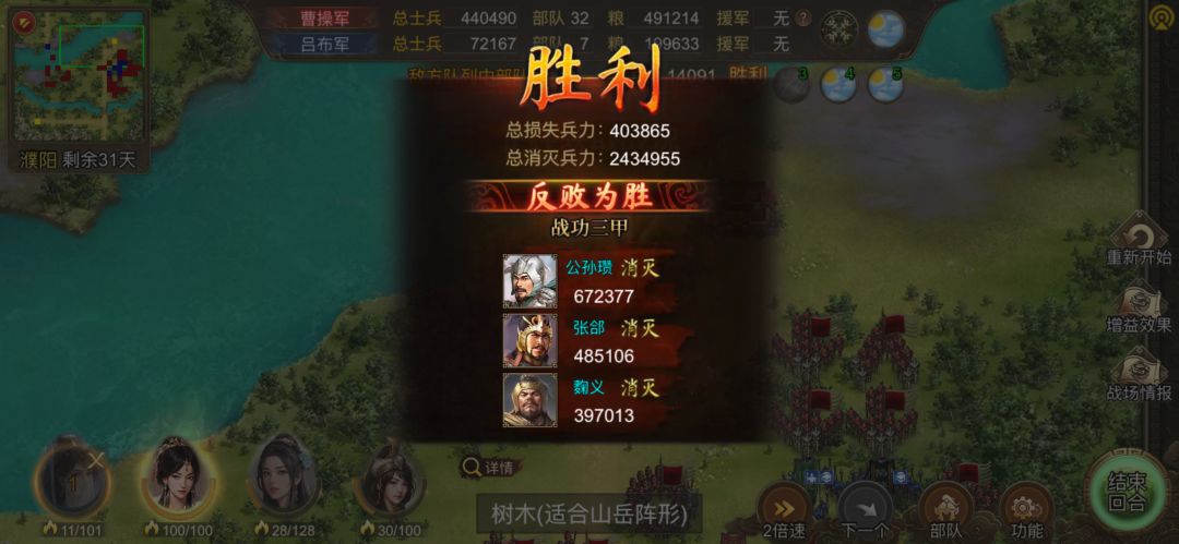 纪念一下难10首(残)通吧 3