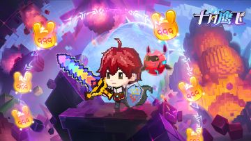 【活动开奖通知】回帖有奖 十月鹰飞，我想对你说…提建议赢礼包