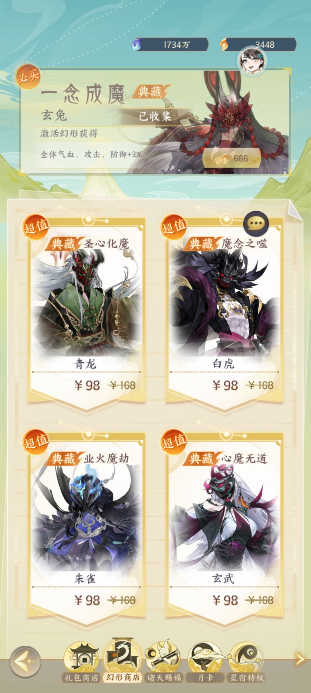 策划坑钱直说 1
