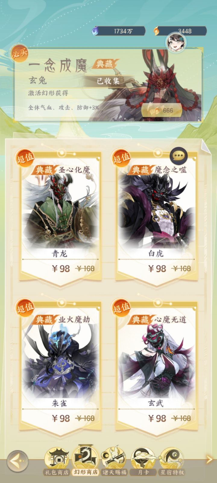 策划坑钱直说截图