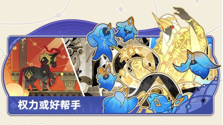 (修正计时部分) 台服 2代星神前瞻截图