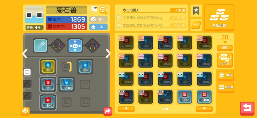 动态图片 4