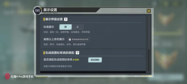 为什么我自定义名字不显示啊截图
