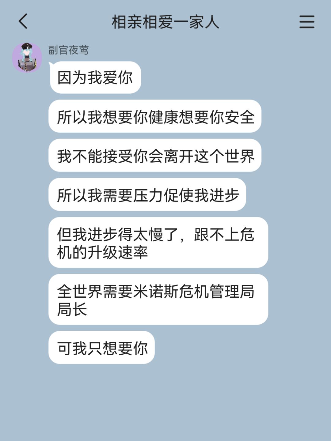 老妈们闹分手了?!(一定要看到最后) 5