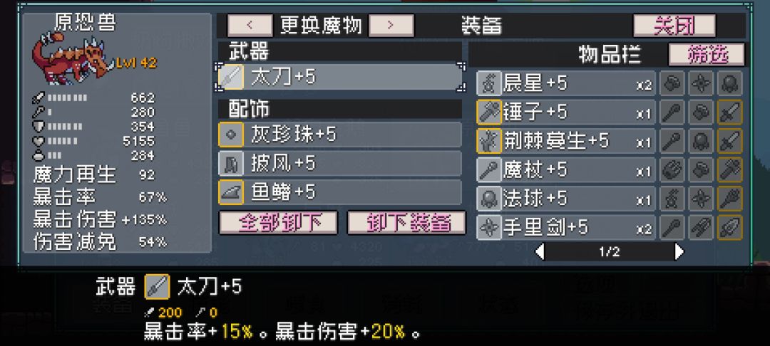 完结,有啥看到p图可以回答 5