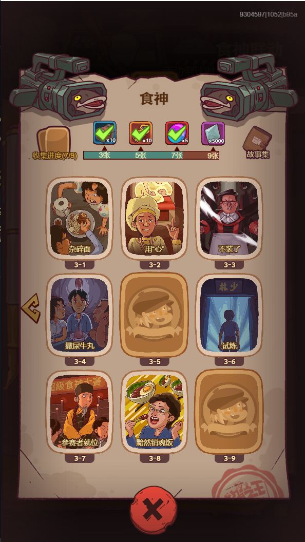 动态图片 3