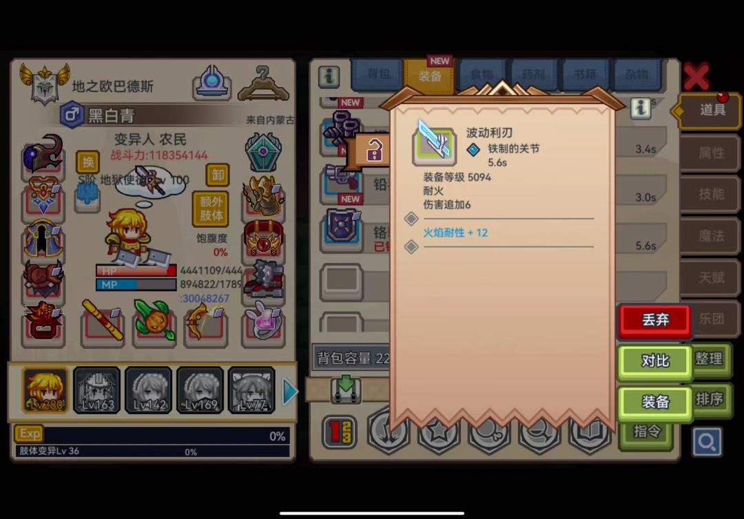 伊洛纳真好玩。 2