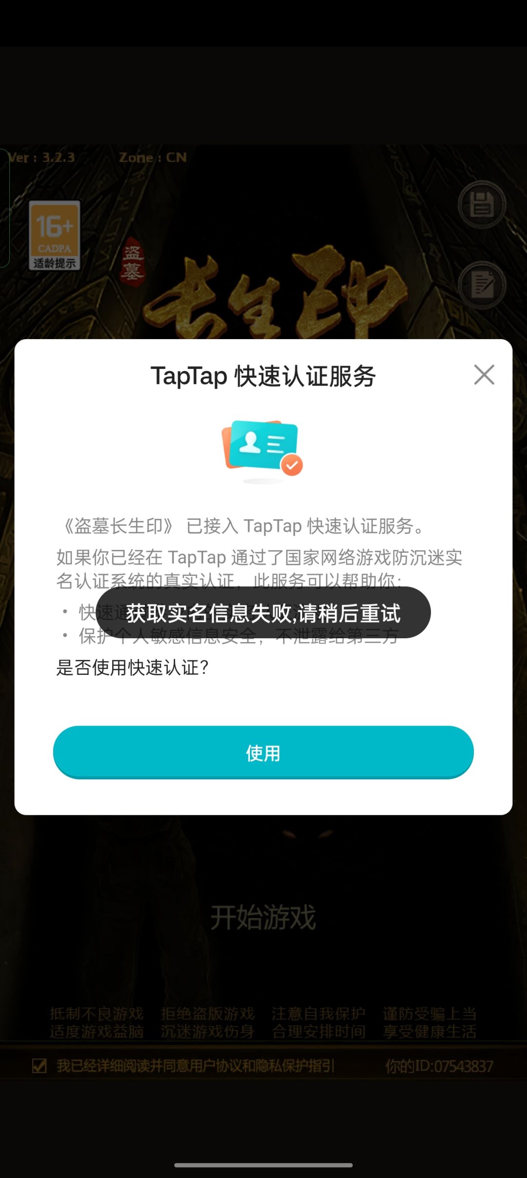 这个是怎么回事呀 1