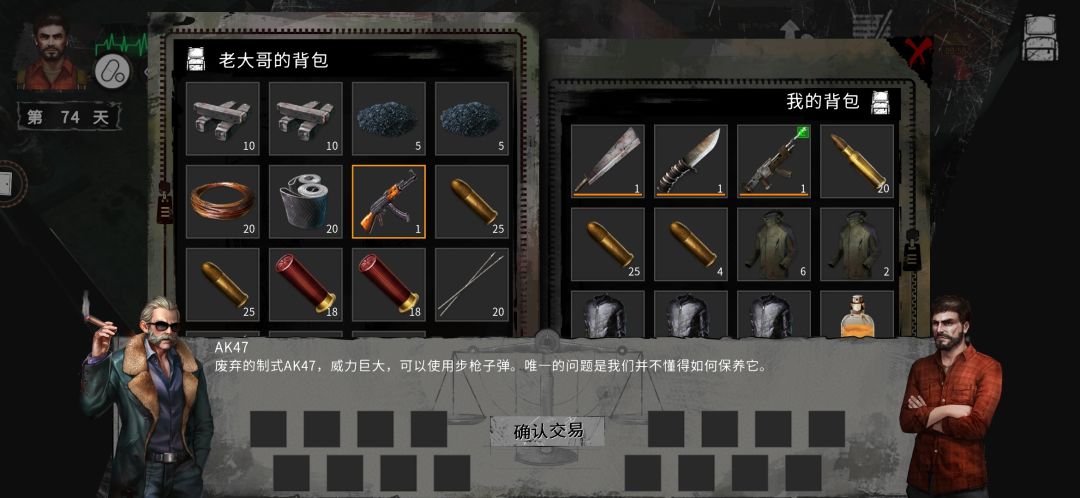我的挡是不是废了 2
