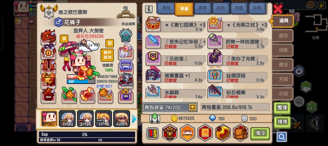 只有两指,狼戒、希翼、以太选那个? 2