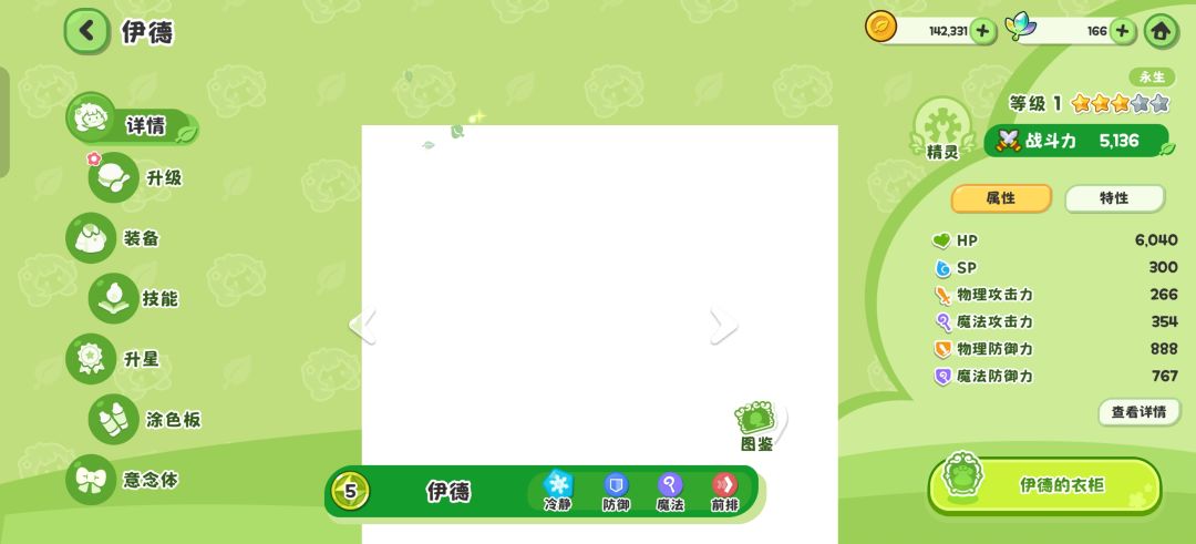 这逆天bug 2