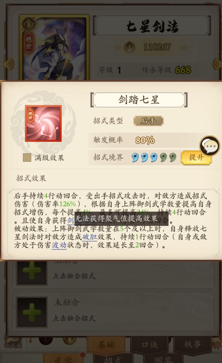 最强之一!截图