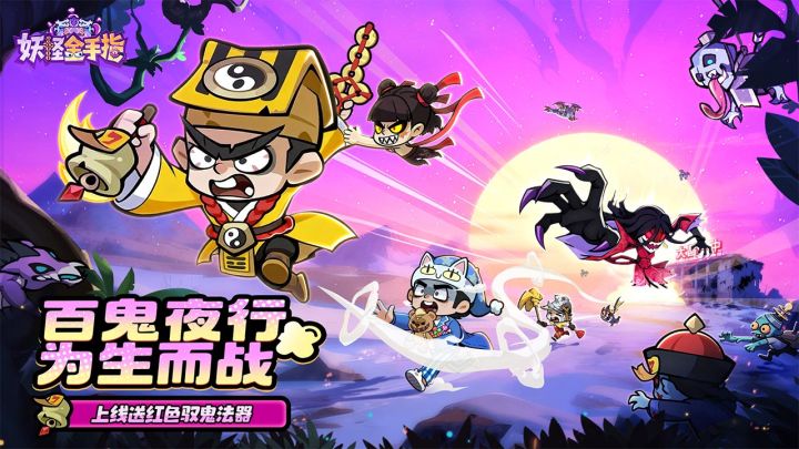 猛鬼来袭?睡一觉再说!门不倒,人不跑,看看你能撑几秒?截图