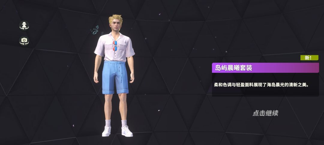 你们的审美到底有什么问题? 1