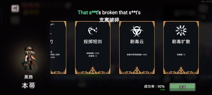 开发的哥们进来看看截图
