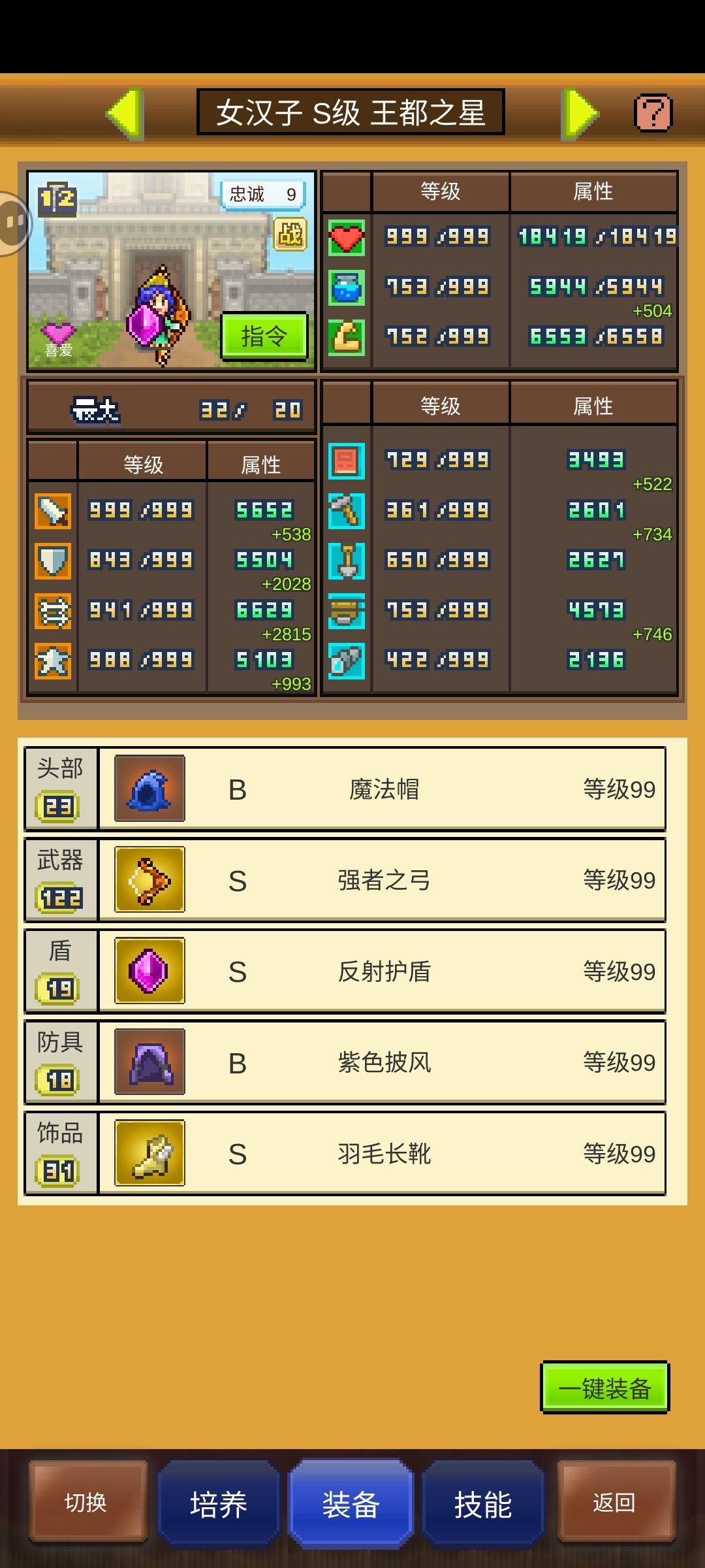 有没有大佬下洞呀 1
