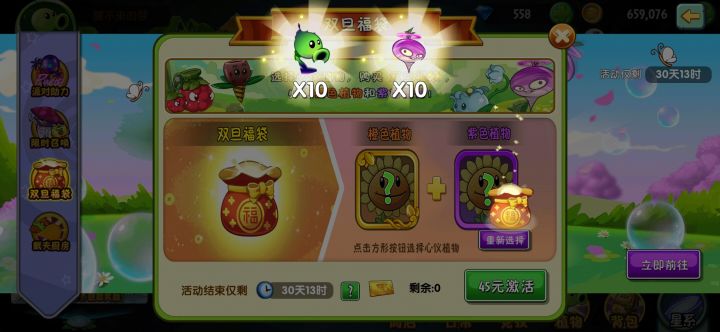 好好好,这样搞是吧截图