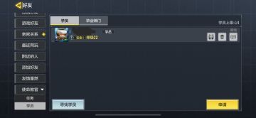 “关于近期我对使命召唤的看法”