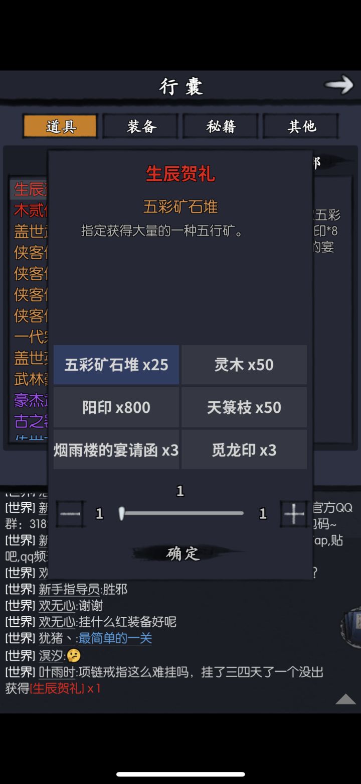 想问下大家新手选什么截图