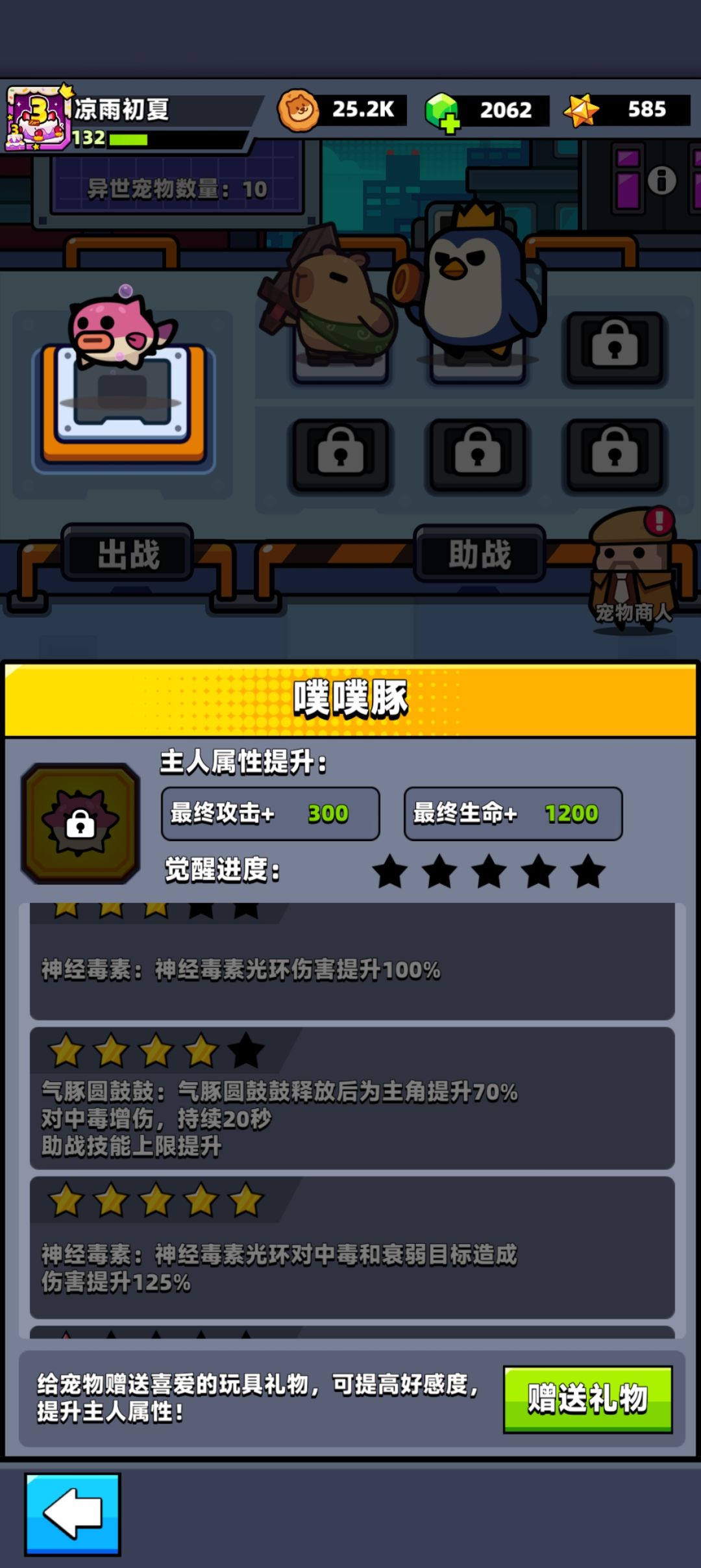 有木有知道的,求告知 1
