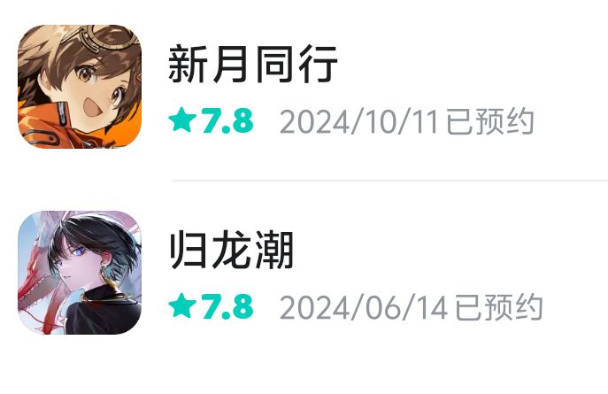 偶然看见 1